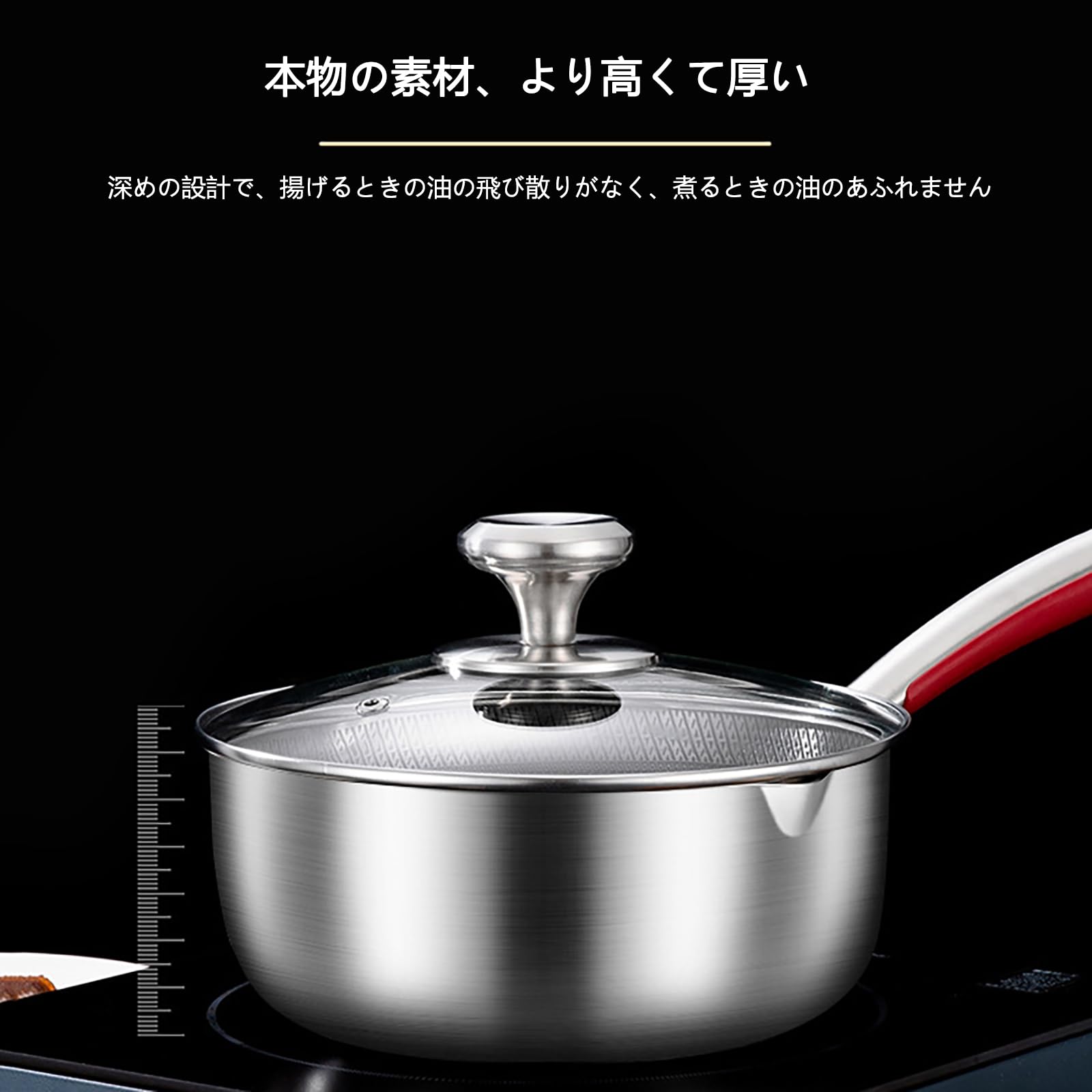 Amazon｜lzysmxw 片手鍋 蓋付きソースパン 雪平鍋 ステンレス製 調理